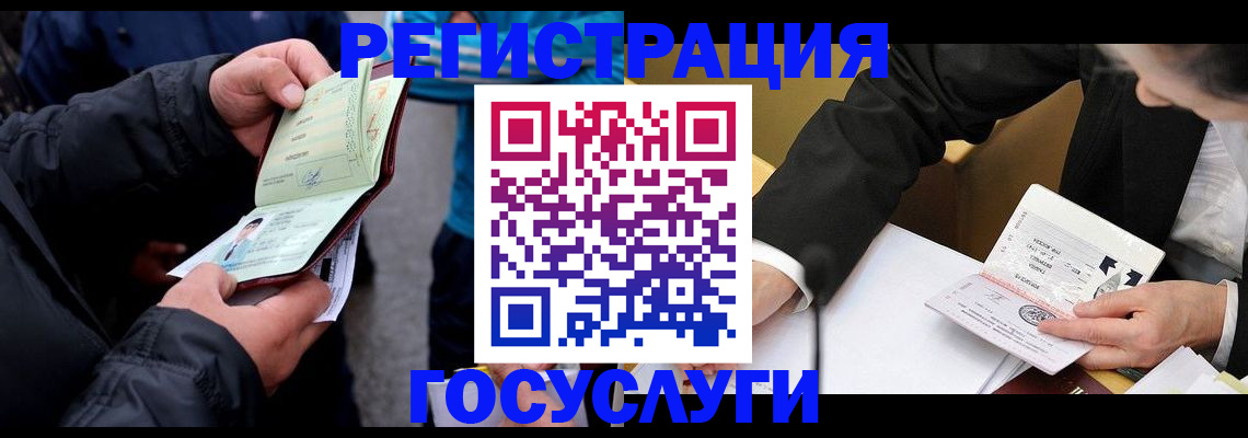 регистрация для дет. сада в Ставропольском крае